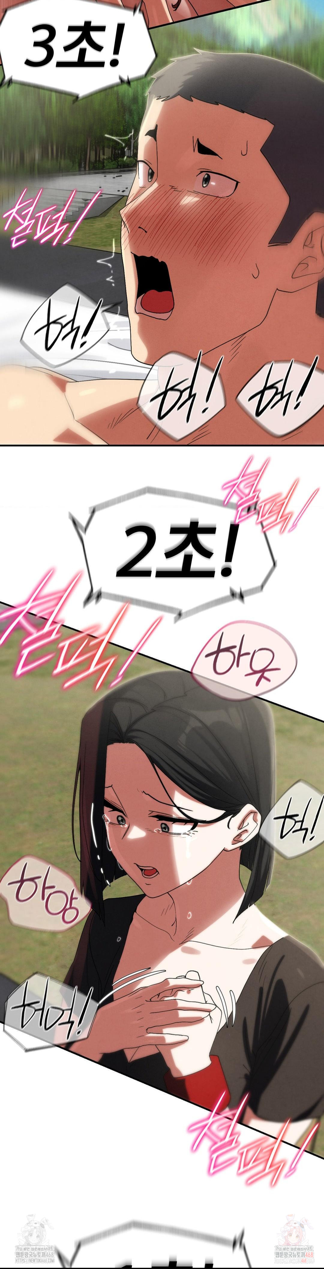 Seniors of Class 5 Raw - Page 22