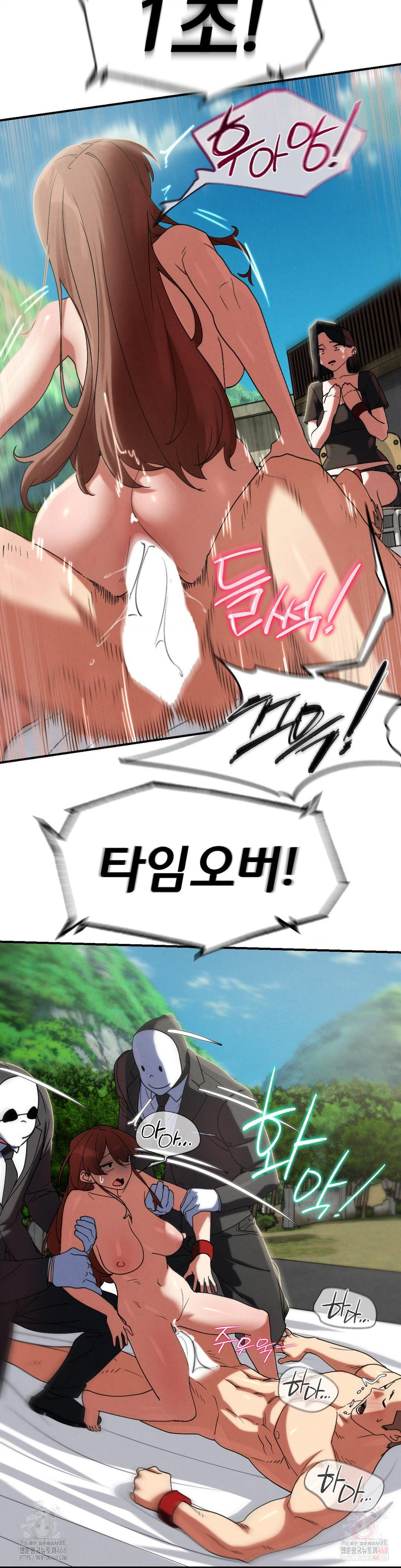 Seniors of Class 5 Raw - Page 23