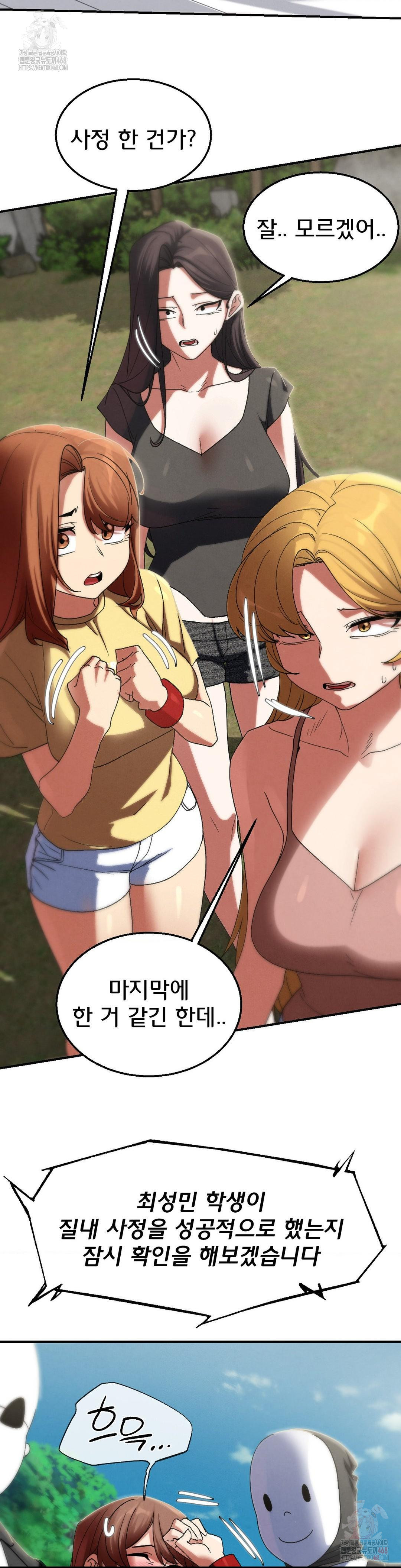 Seniors of Class 5 Raw - Page 24