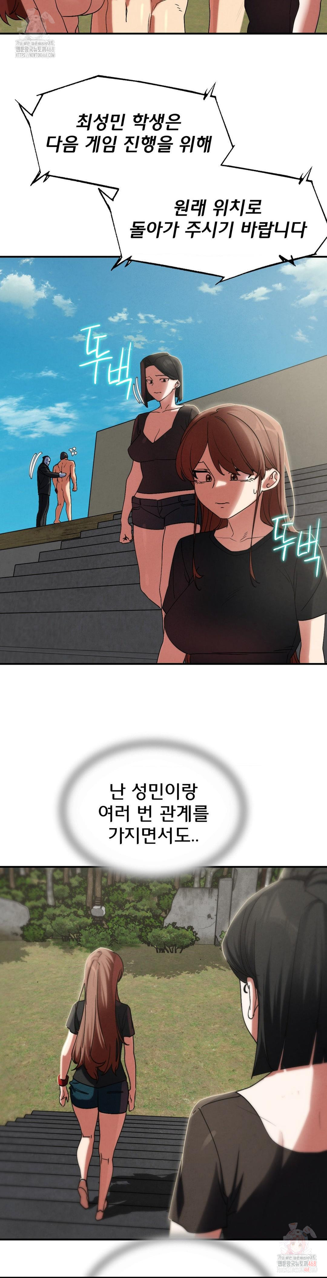 Seniors of Class 5 Raw - Page 29