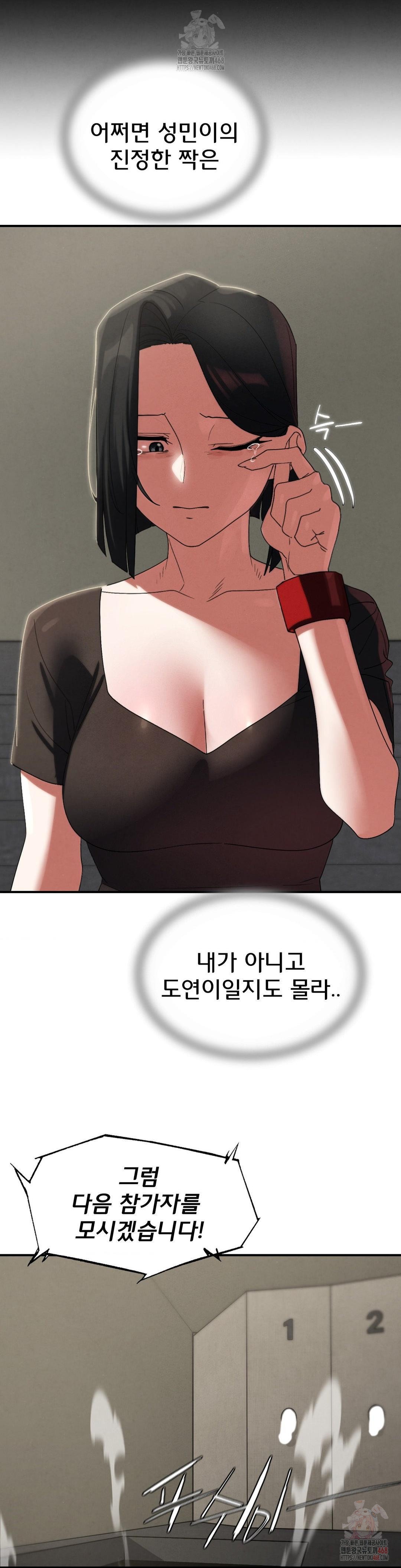 Seniors of Class 5 Raw - Page 31