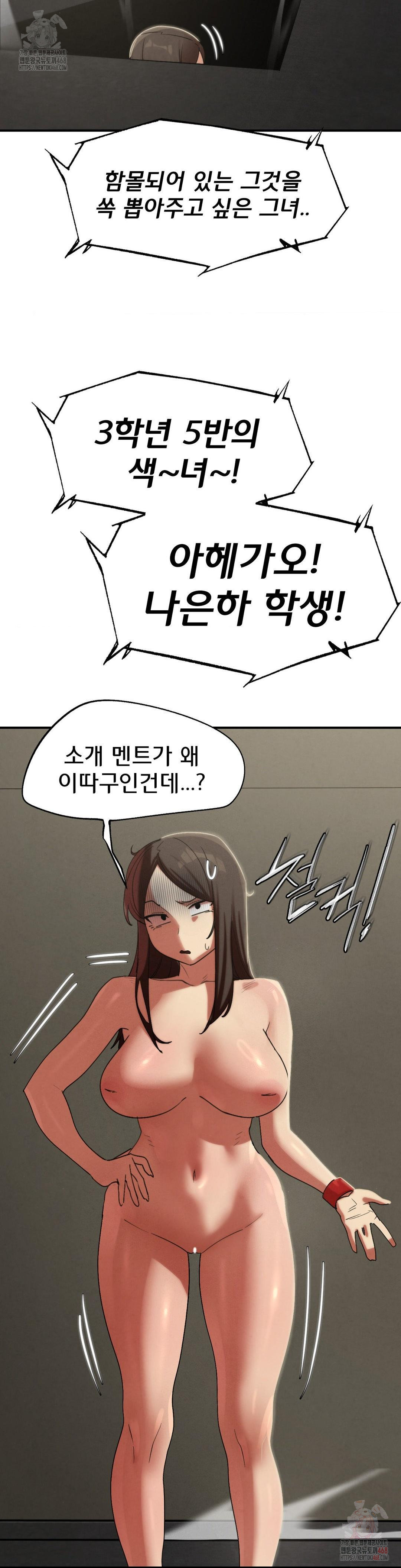 Seniors of Class 5 Raw - Page 32