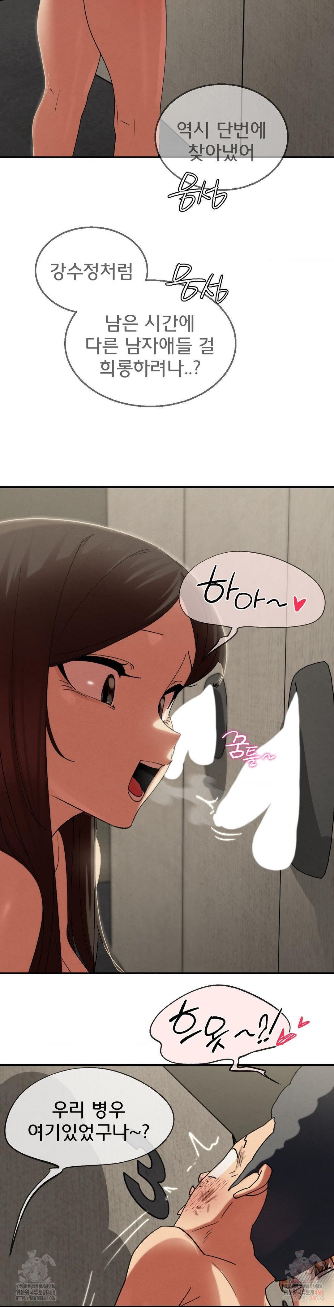Seniors of Class 5 Raw - Page 35