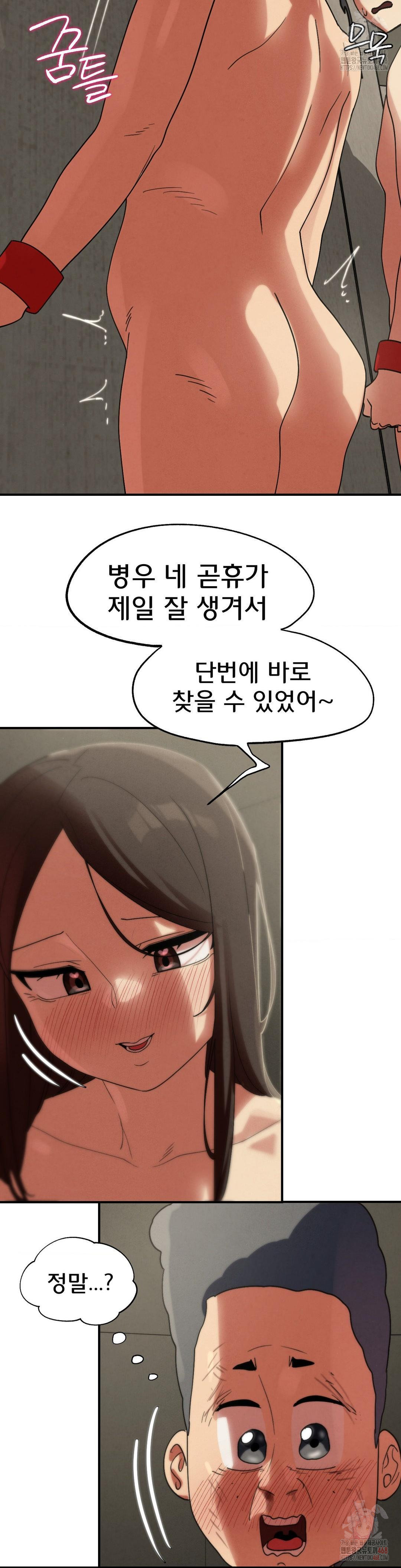 Seniors of Class 5 Raw - Page 36