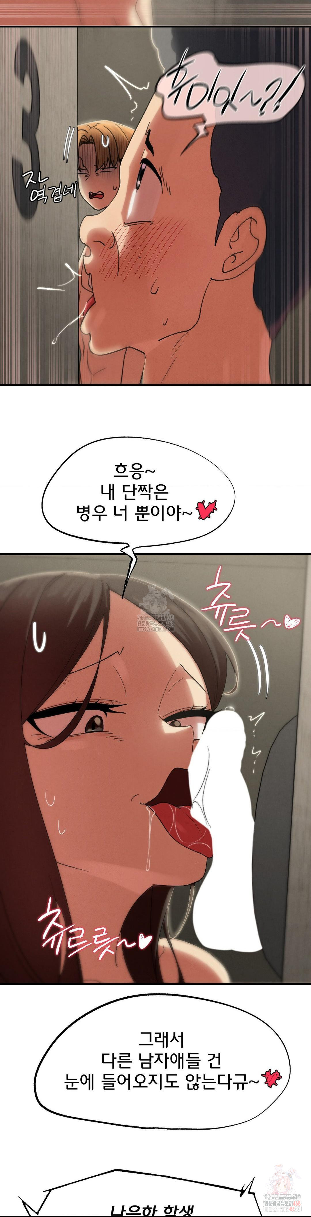 Seniors of Class 5 Raw - Page 38