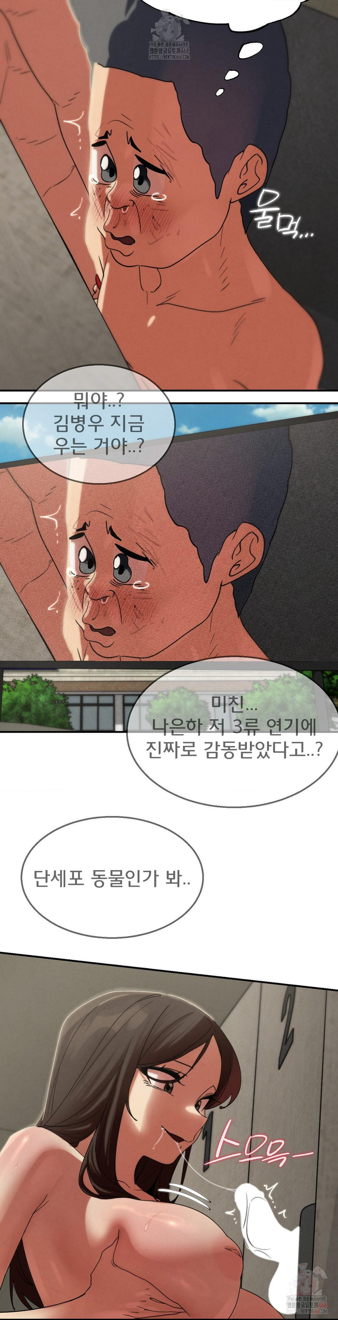 Seniors of Class 5 Raw - Page 41