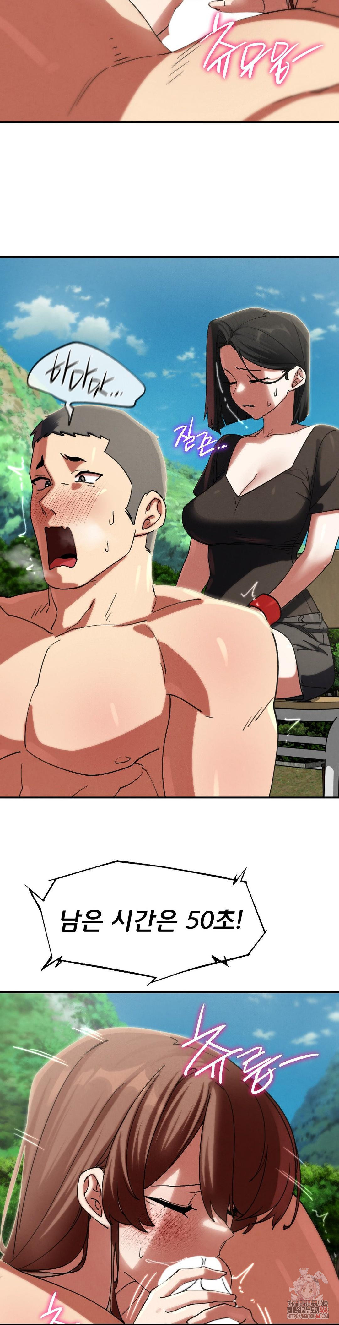 Seniors of Class 5 Raw - Page 6