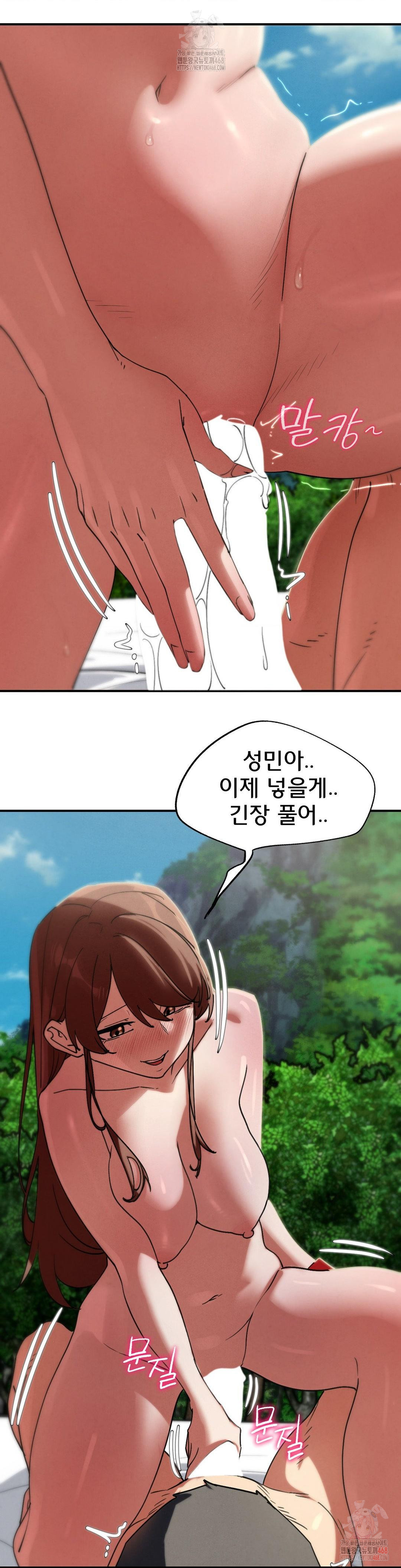Seniors of Class 5 Raw - Page 8