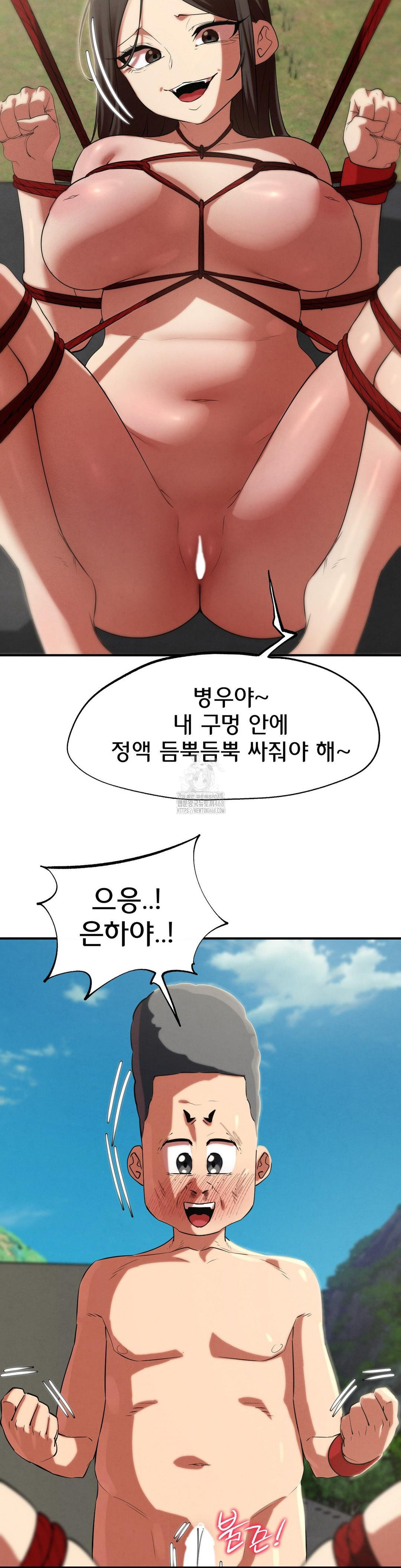 Seniors of Class 5 Raw - Page 13