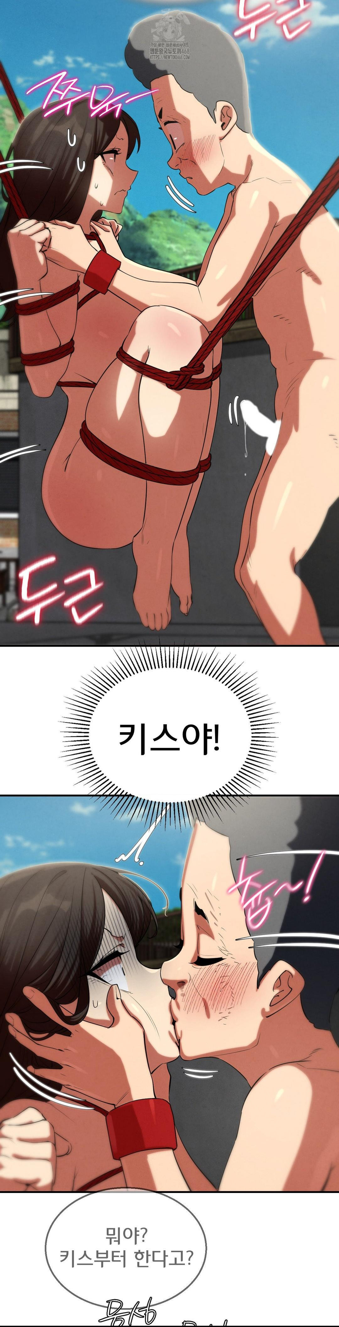 Seniors of Class 5 Raw - Page 15