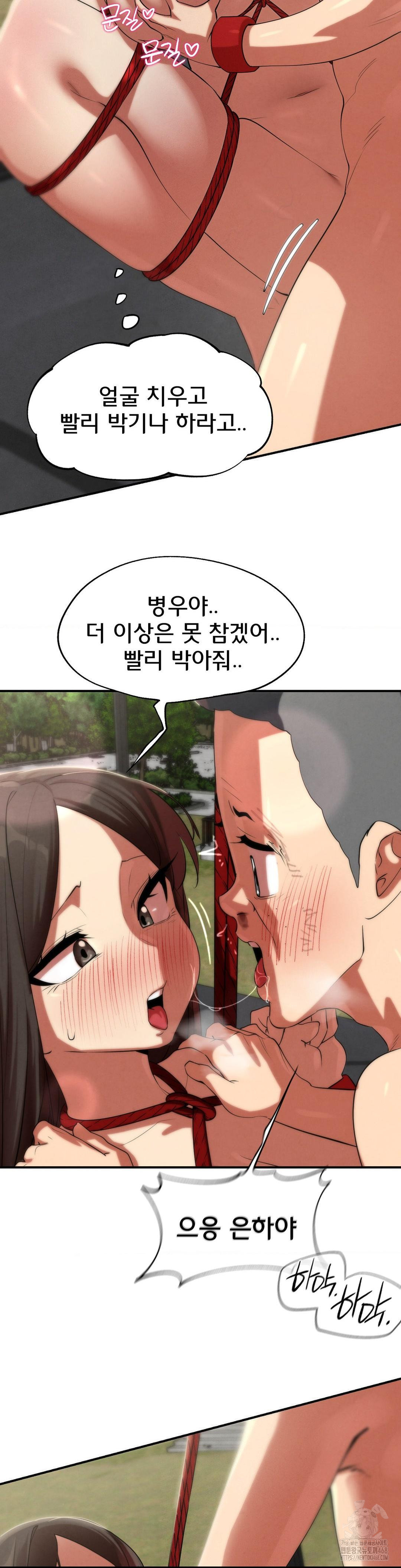 Seniors of Class 5 Raw - Page 17