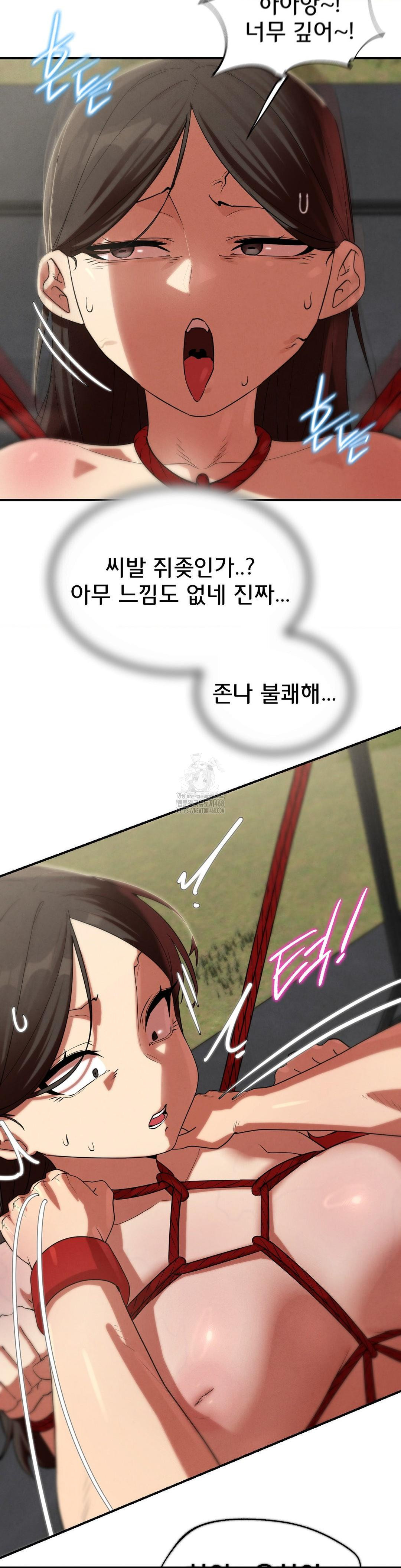 Seniors of Class 5 Raw - Page 20
