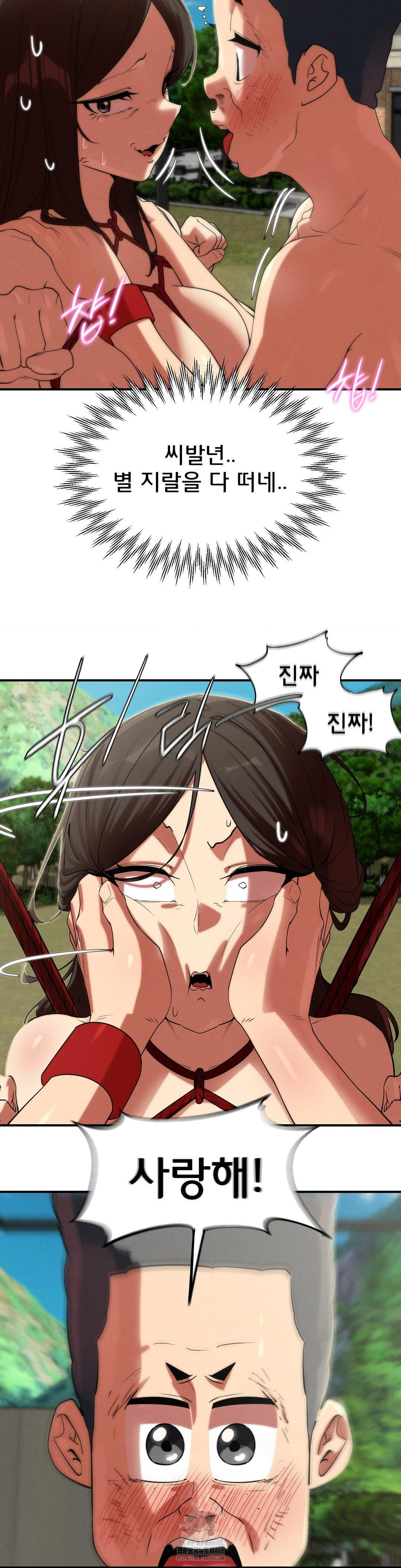 Seniors of Class 5 Raw - Page 22
