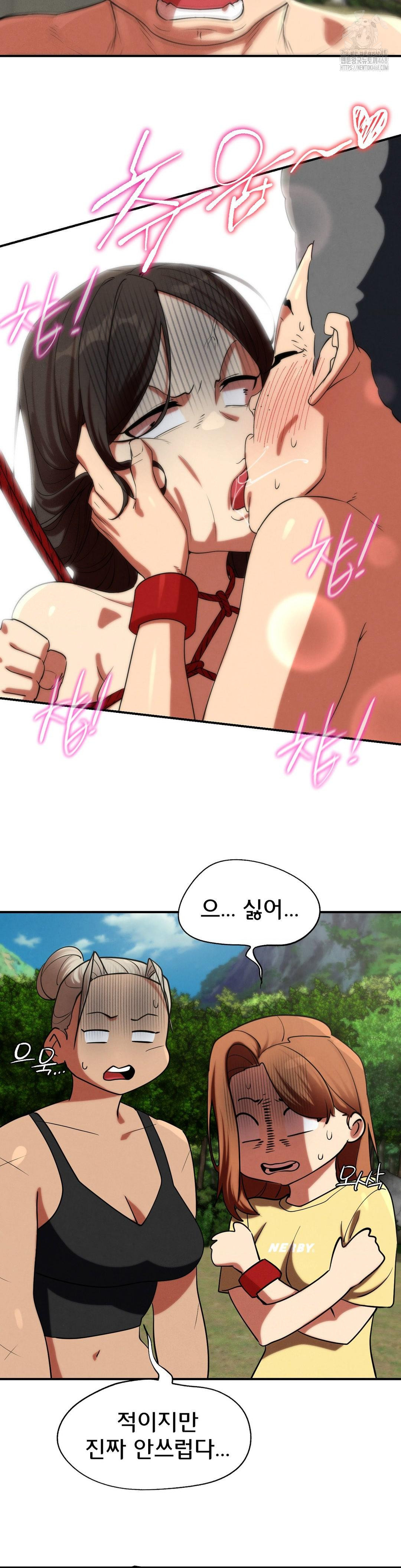Seniors of Class 5 Raw - Page 23