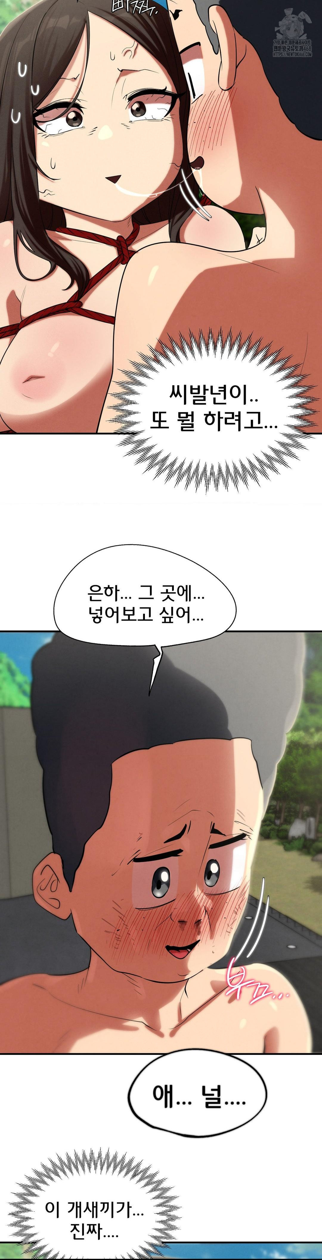 Seniors of Class 5 Raw - Page 25