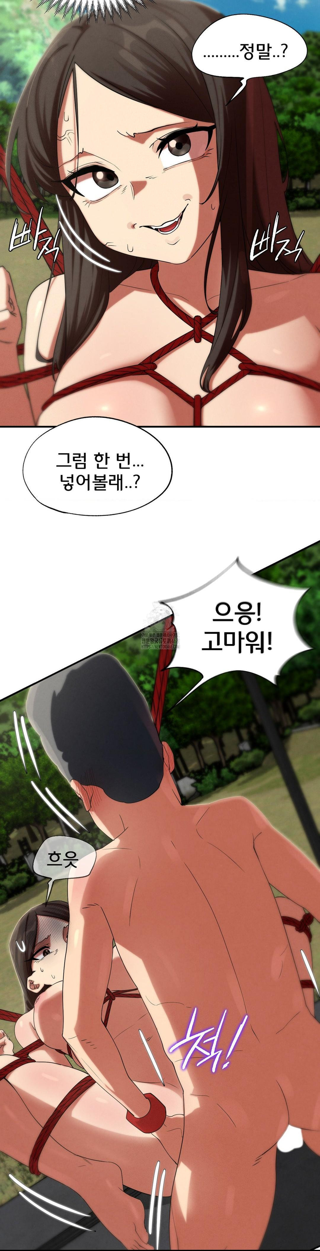 Seniors of Class 5 Raw - Page 26