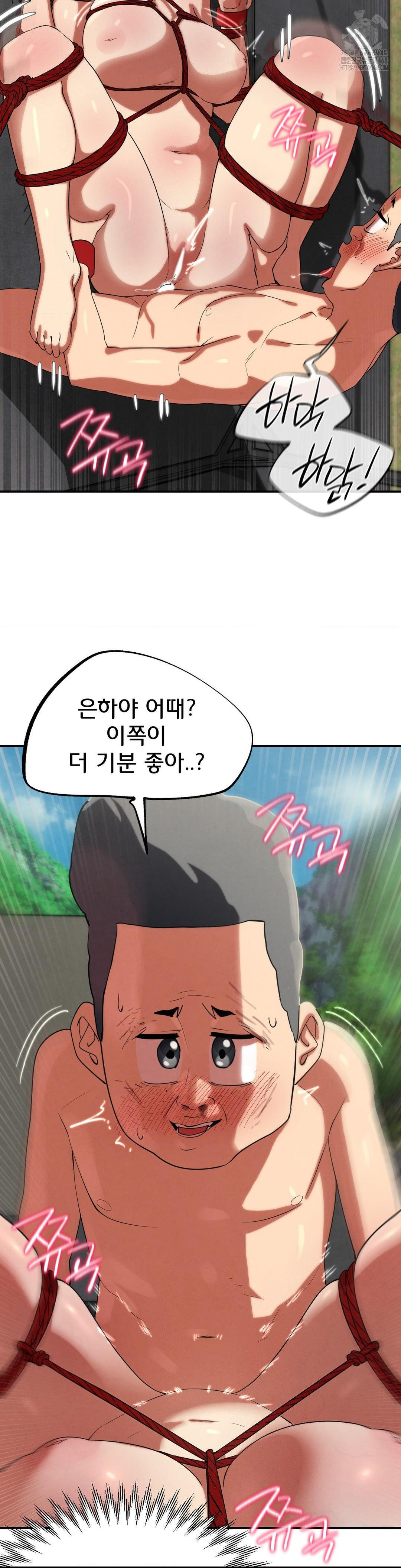 Seniors of Class 5 Raw - Page 28