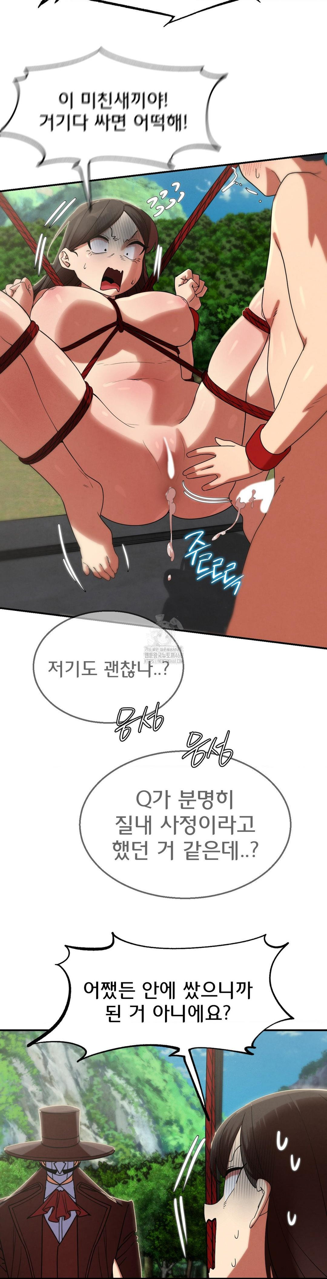 Seniors of Class 5 Raw - Page 31