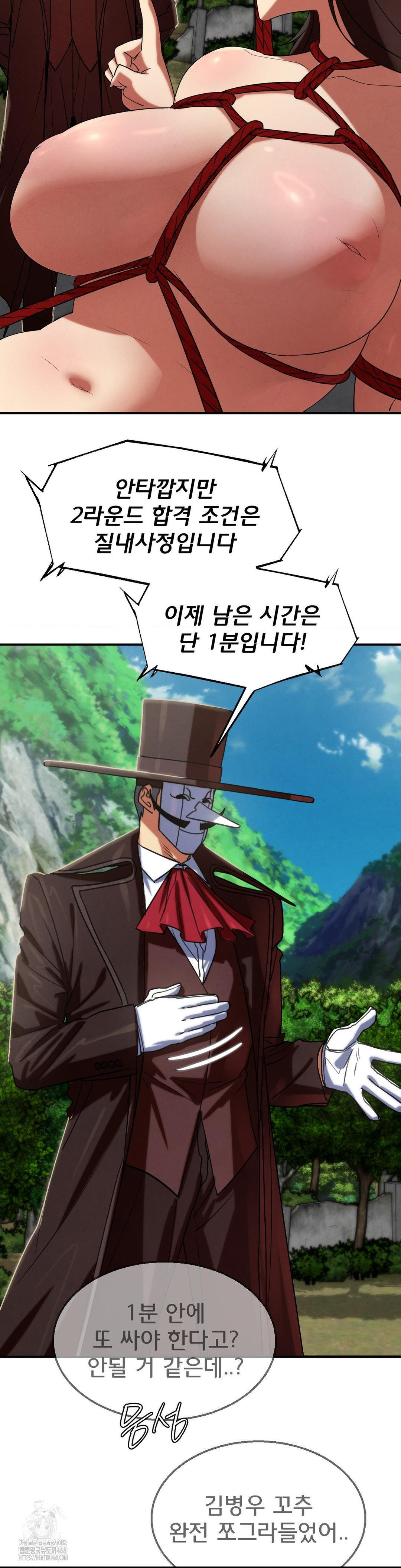 Seniors of Class 5 Raw - Page 32