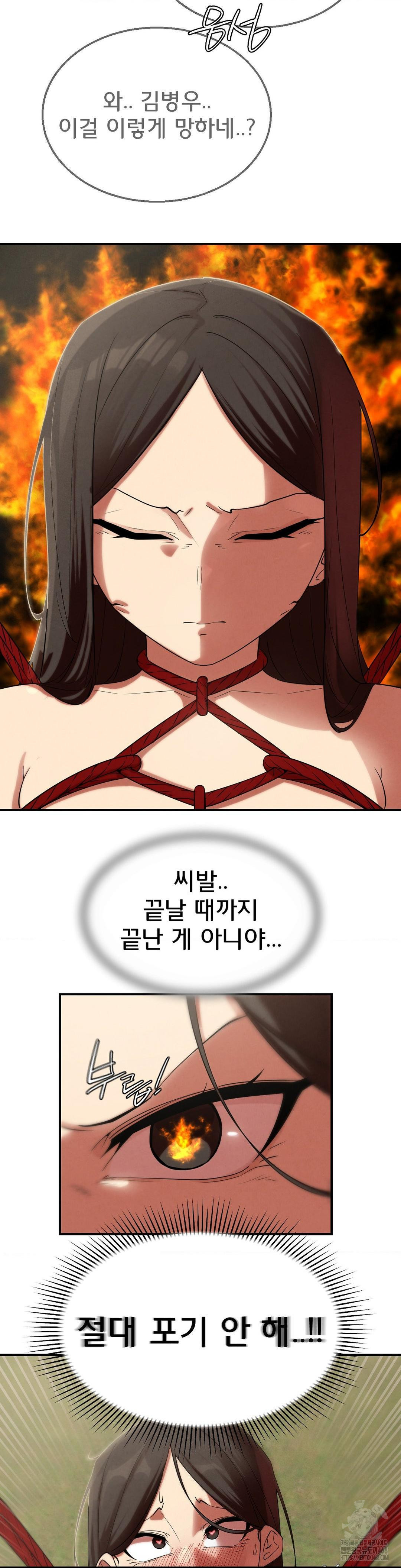 Seniors of Class 5 Raw - Page 33