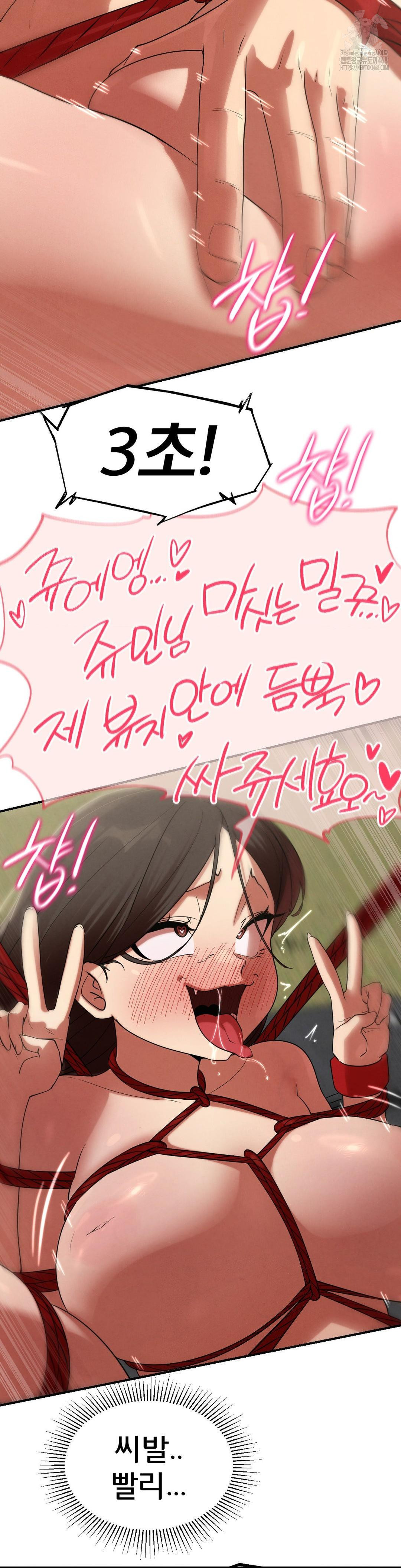 Seniors of Class 5 Raw - Page 38