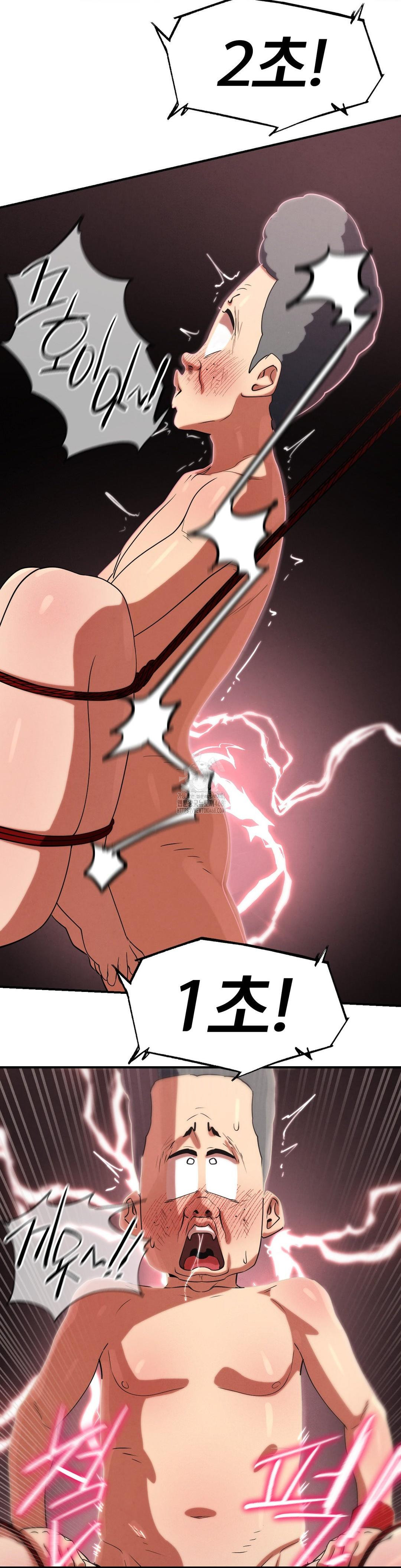 Seniors of Class 5 Raw - Page 39
