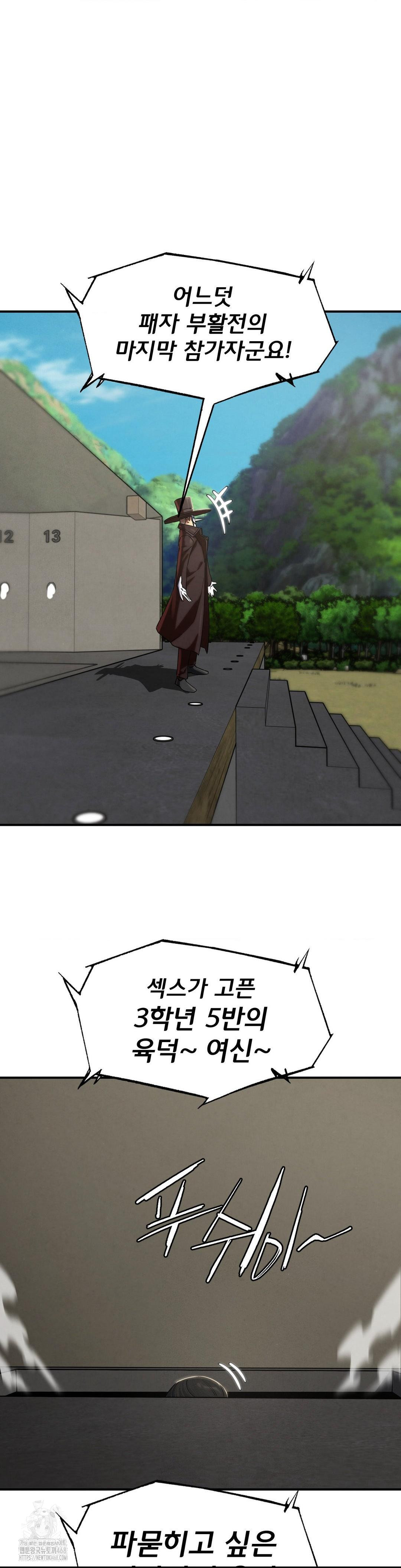 Seniors of Class 5 Raw - Page 43