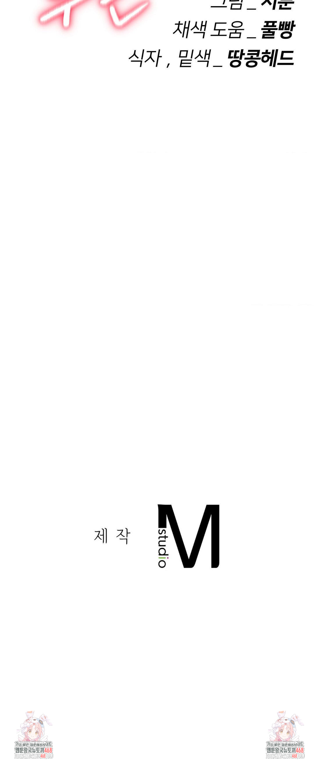 Seniors of Class 5 Raw - Page 45