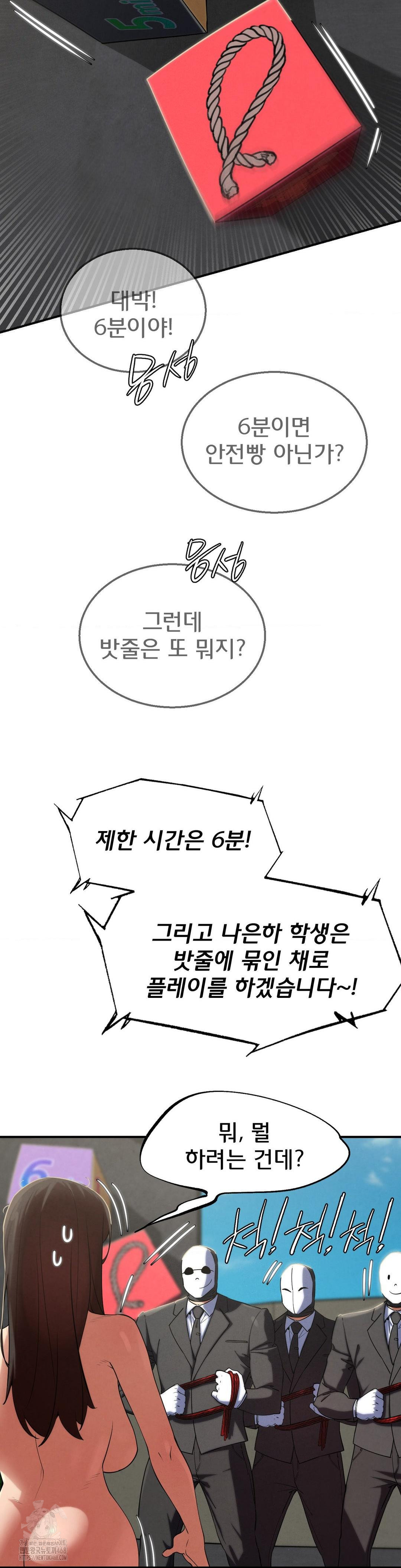 Seniors of Class 5 Raw - Page 9
