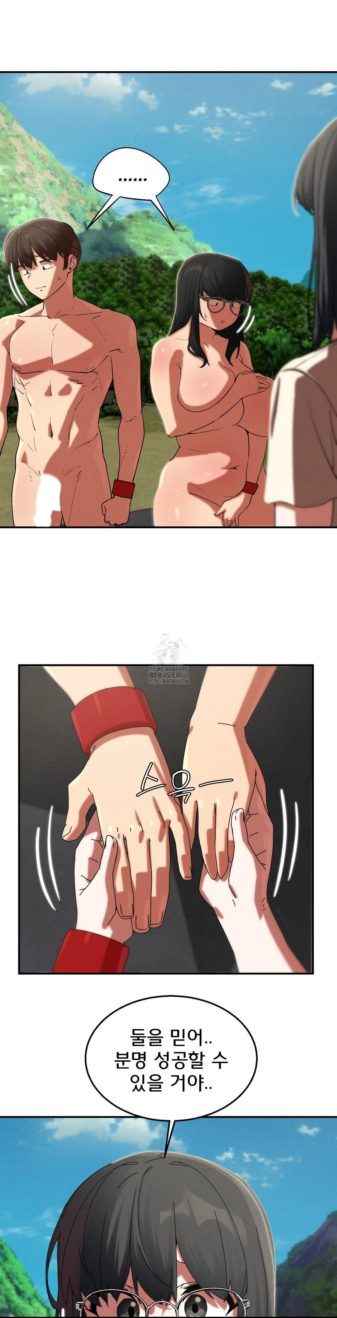 Seniors of Class 5 Raw - Page 14