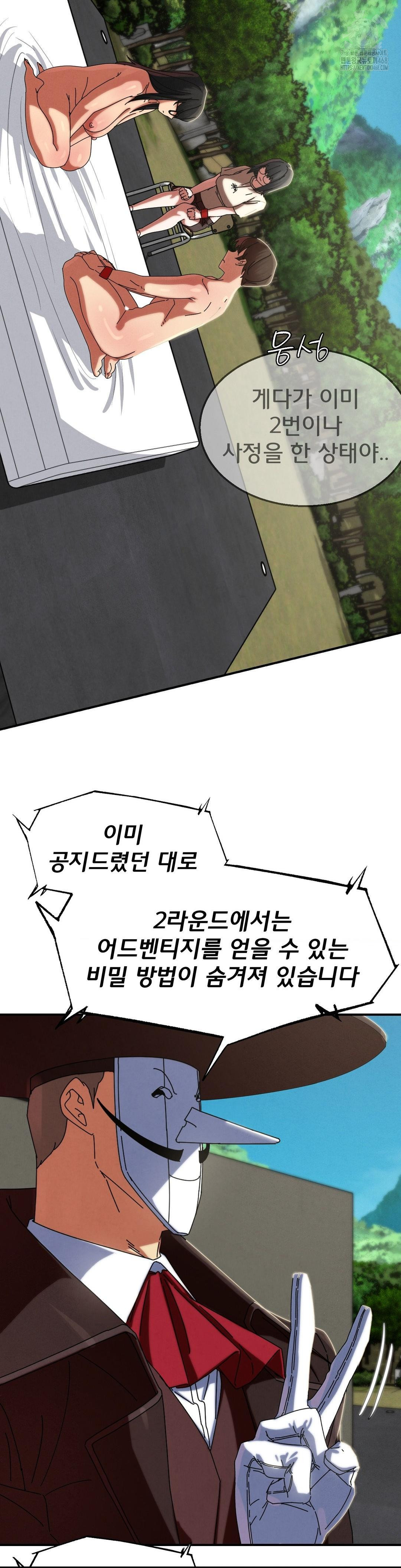 Seniors of Class 5 Raw - Page 16