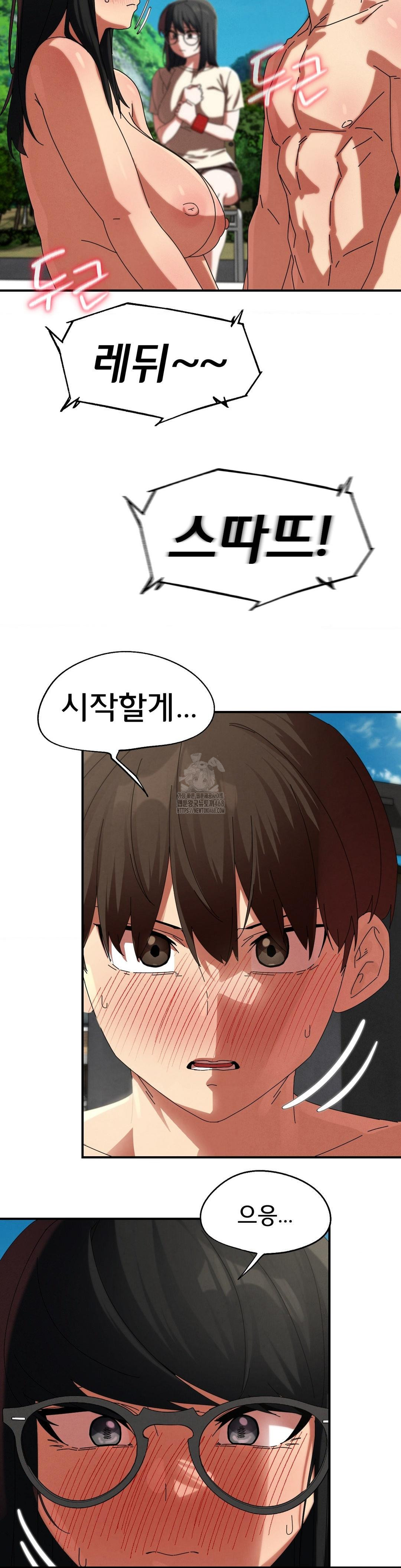 Seniors of Class 5 Raw - Page 18
