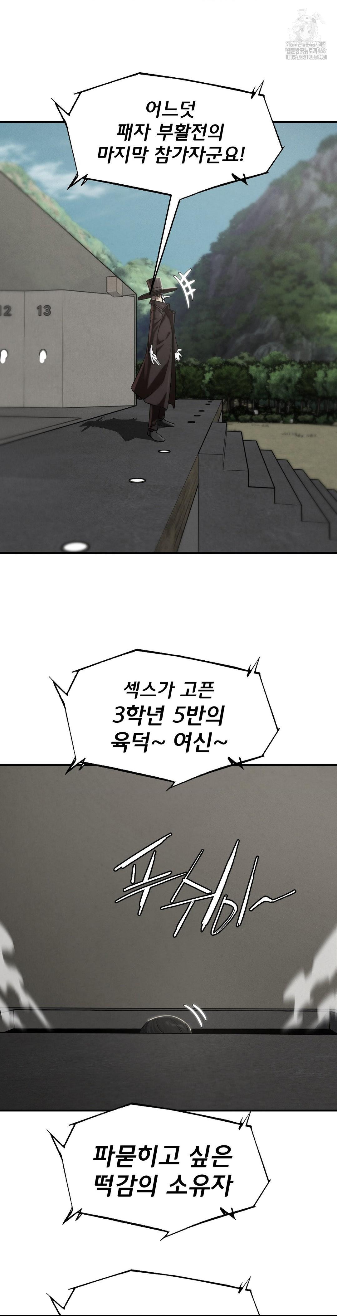 Seniors of Class 5 Raw - Page 2