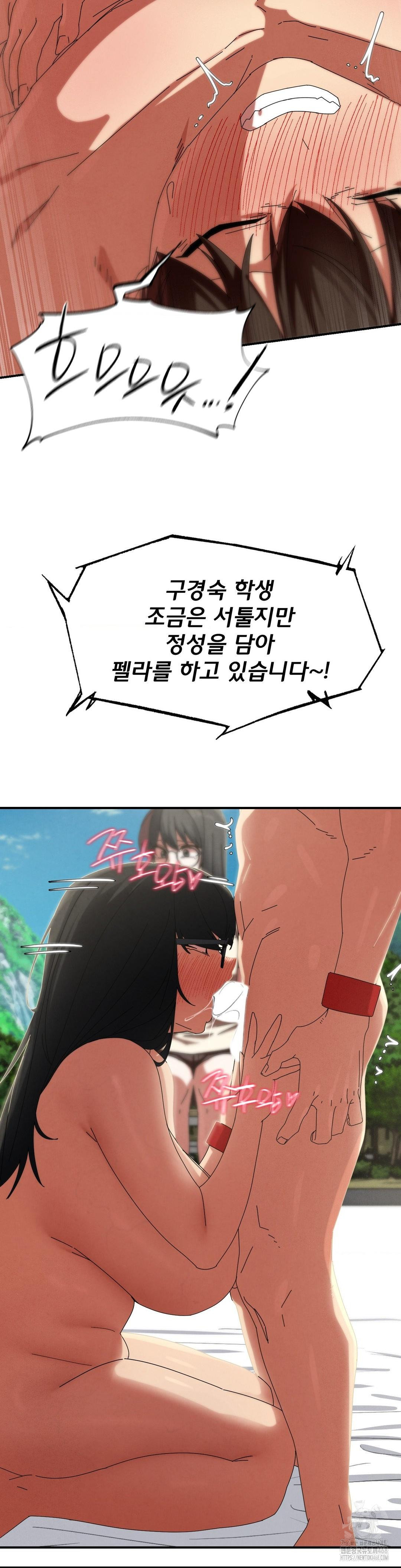 Seniors of Class 5 Raw - Page 22