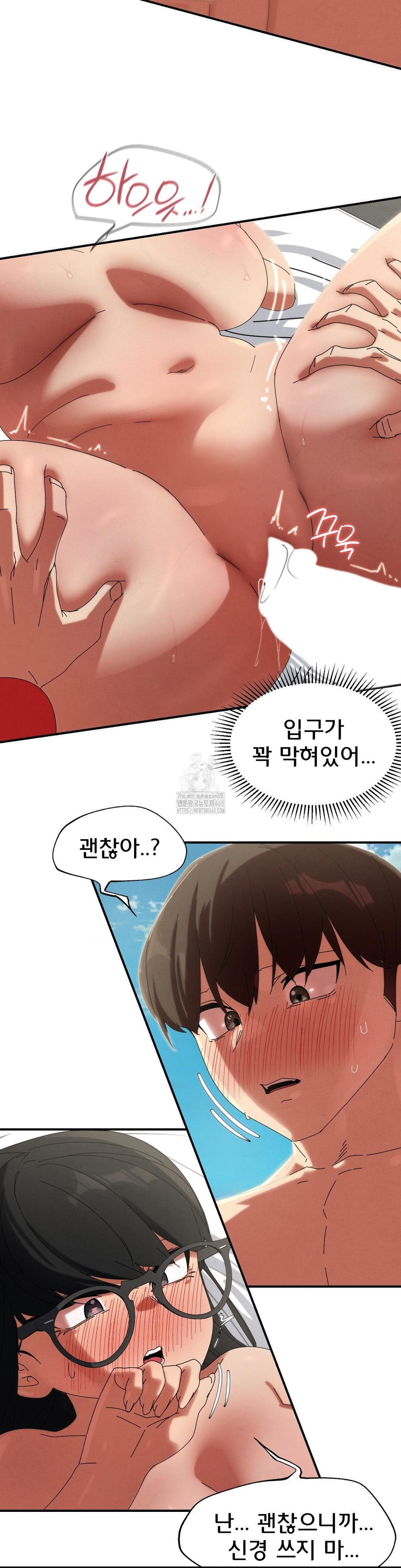 Seniors of Class 5 Raw - Page 28