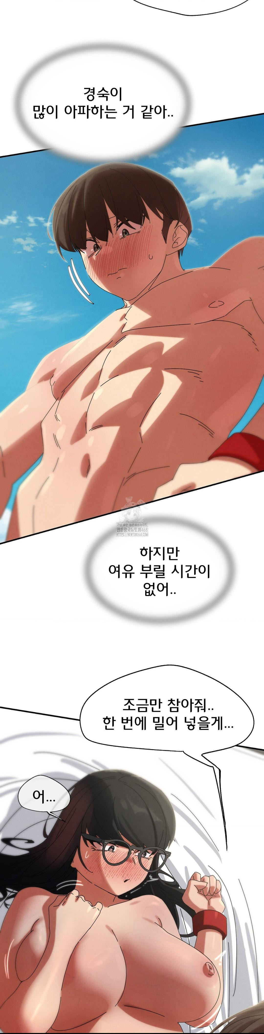 Seniors of Class 5 Raw - Page 29
