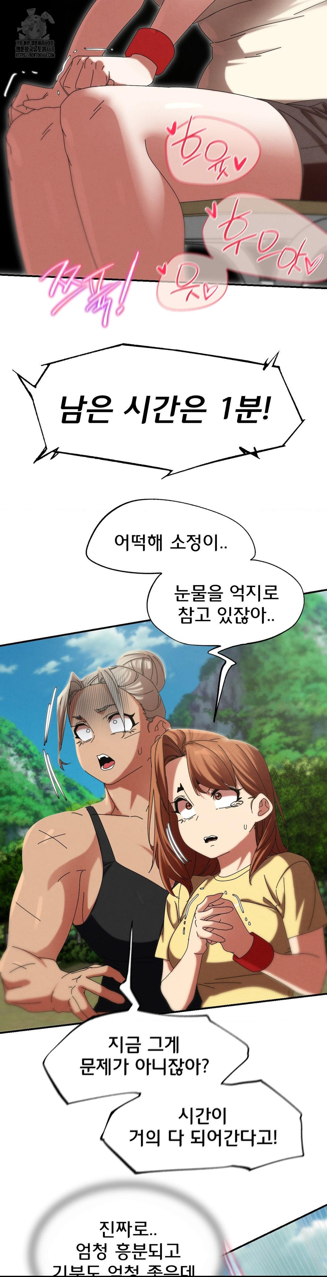 Seniors of Class 5 Raw - Page 35