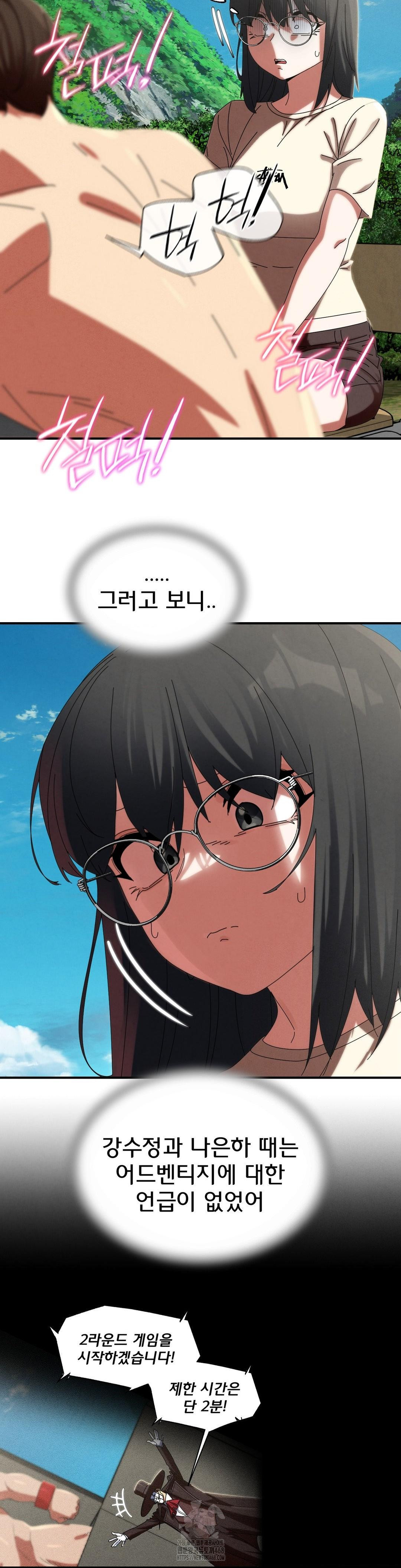 Seniors of Class 5 Raw - Page 38