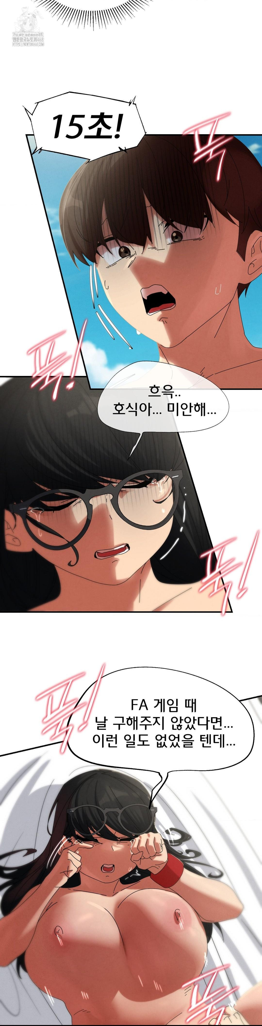 Seniors of Class 5 Raw - Page 40