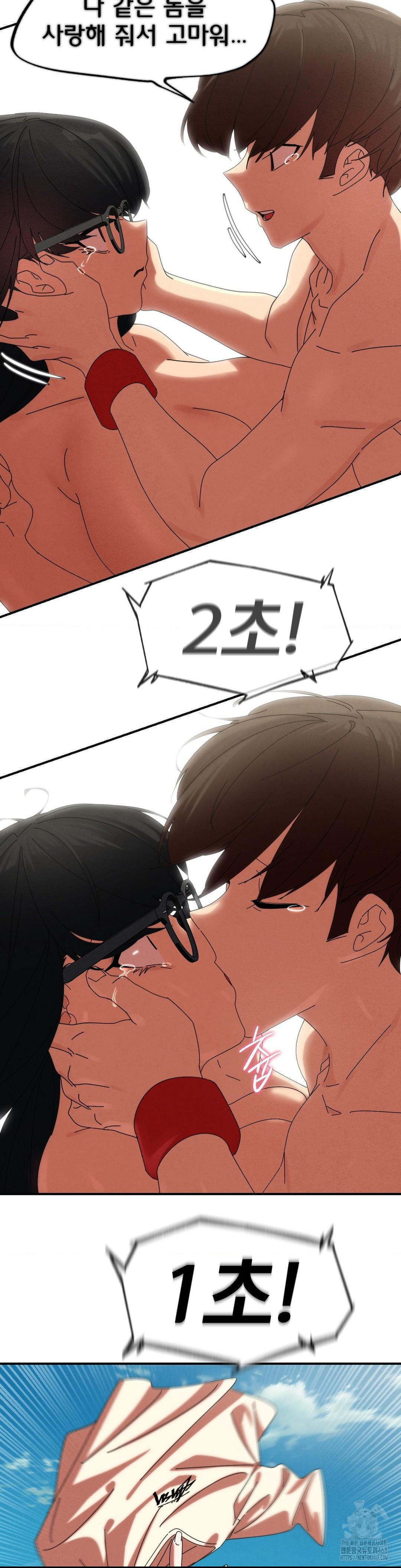 Seniors of Class 5 Raw - Page 43