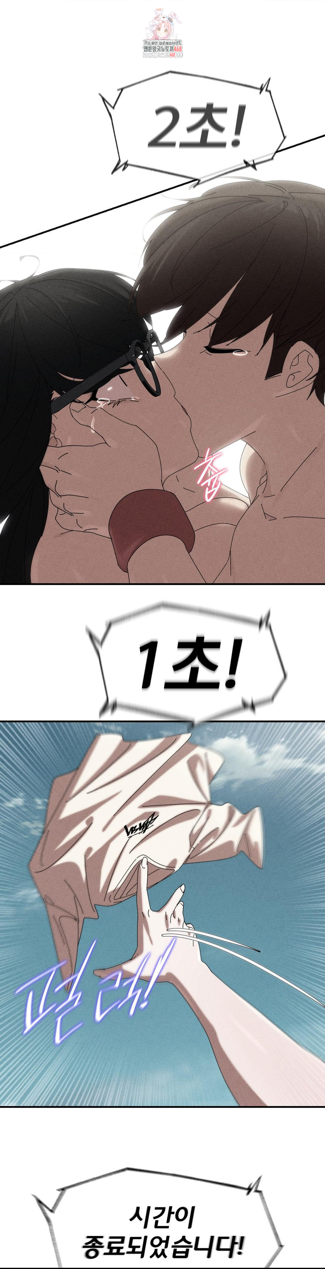 Seniors of Class 5 Raw - Page 1