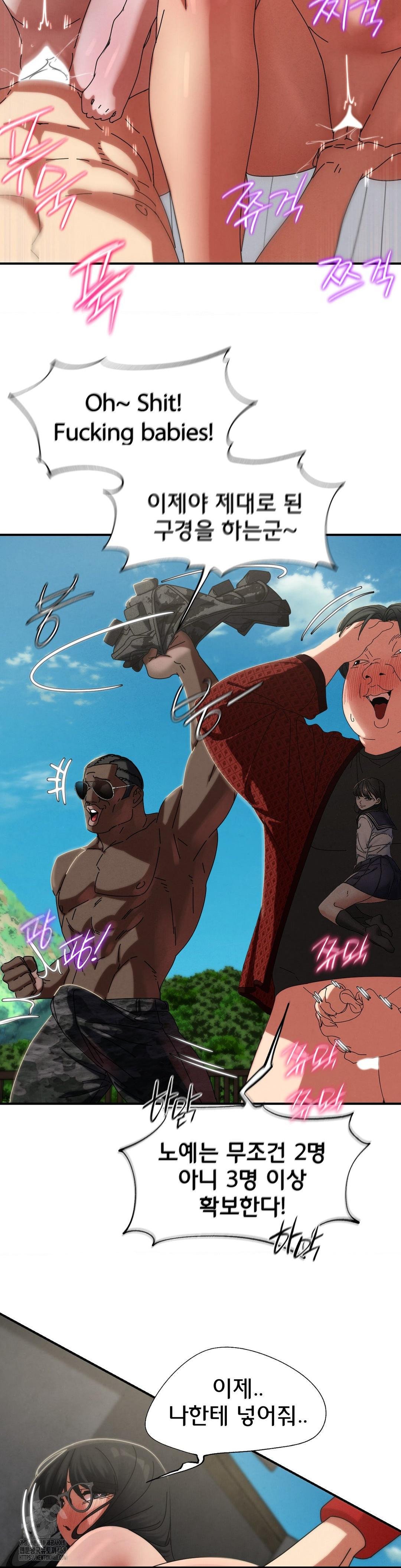 Seniors of Class 5 Raw - Page 19
