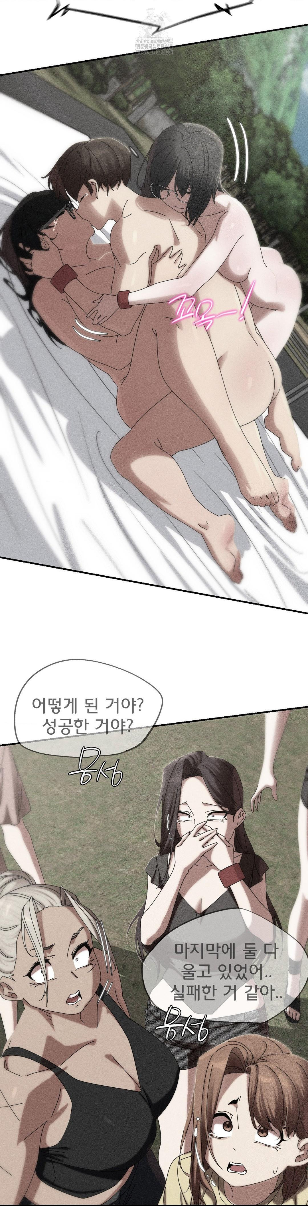 Seniors of Class 5 Raw - Page 2