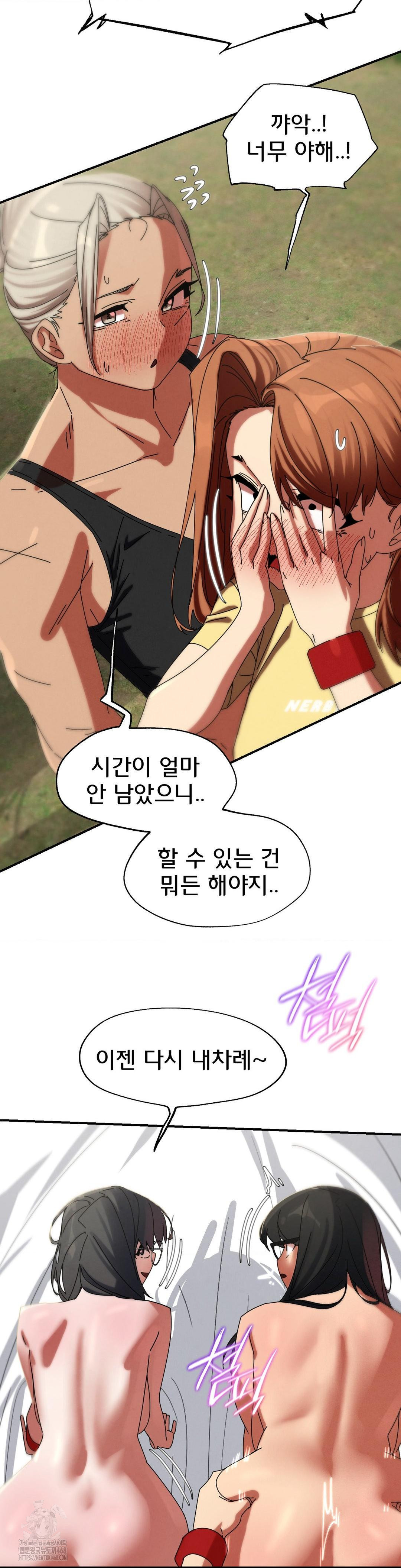 Seniors of Class 5 Raw - Page 25