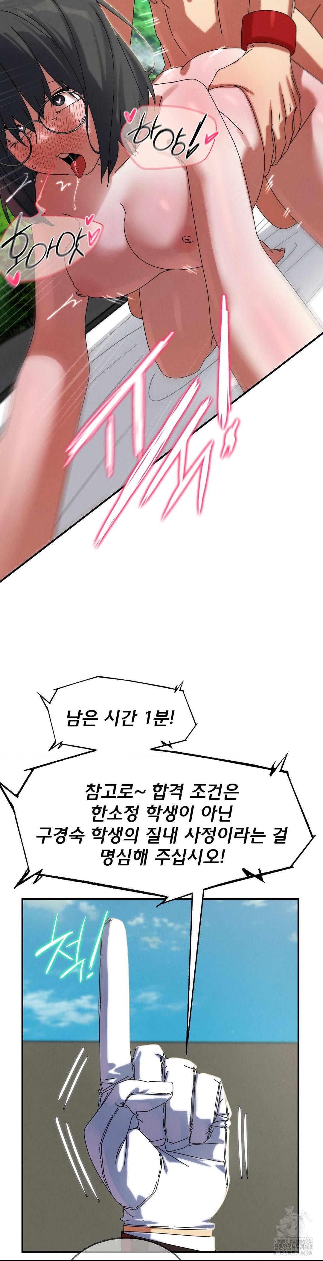 Seniors of Class 5 Raw - Page 28