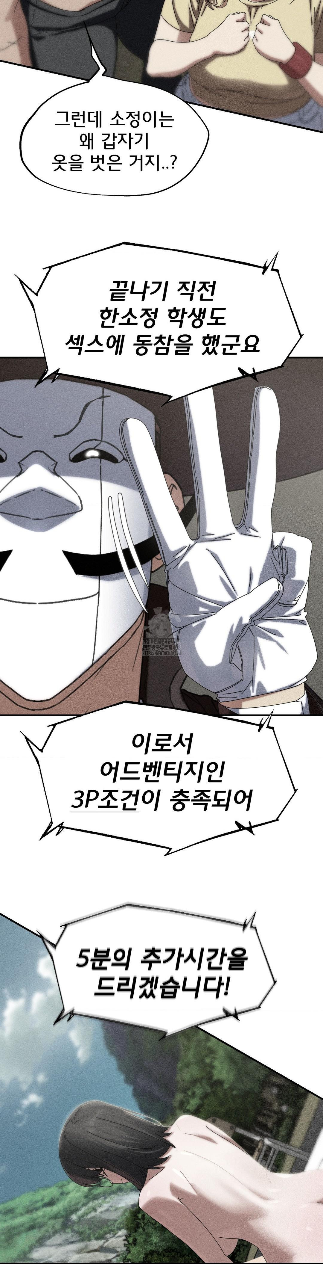 Seniors of Class 5 Raw - Page 3