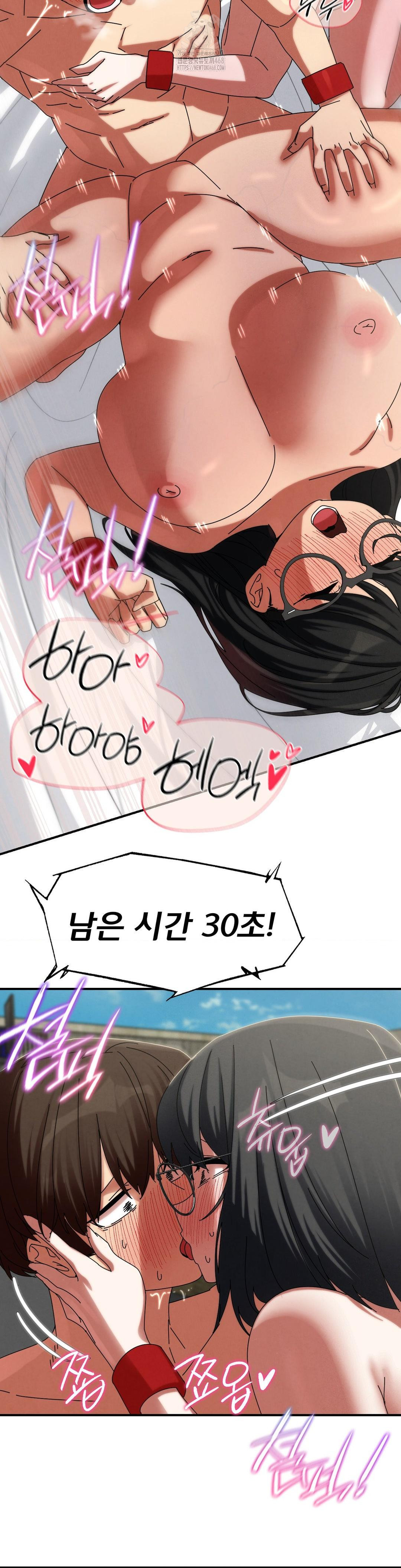 Seniors of Class 5 Raw - Page 30