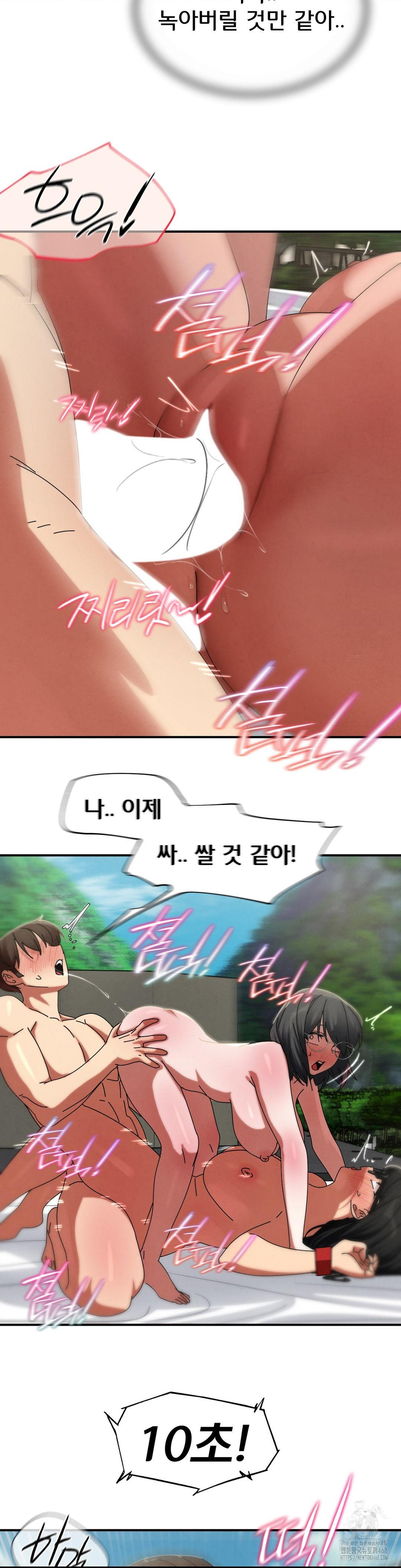 Seniors of Class 5 Raw - Page 33