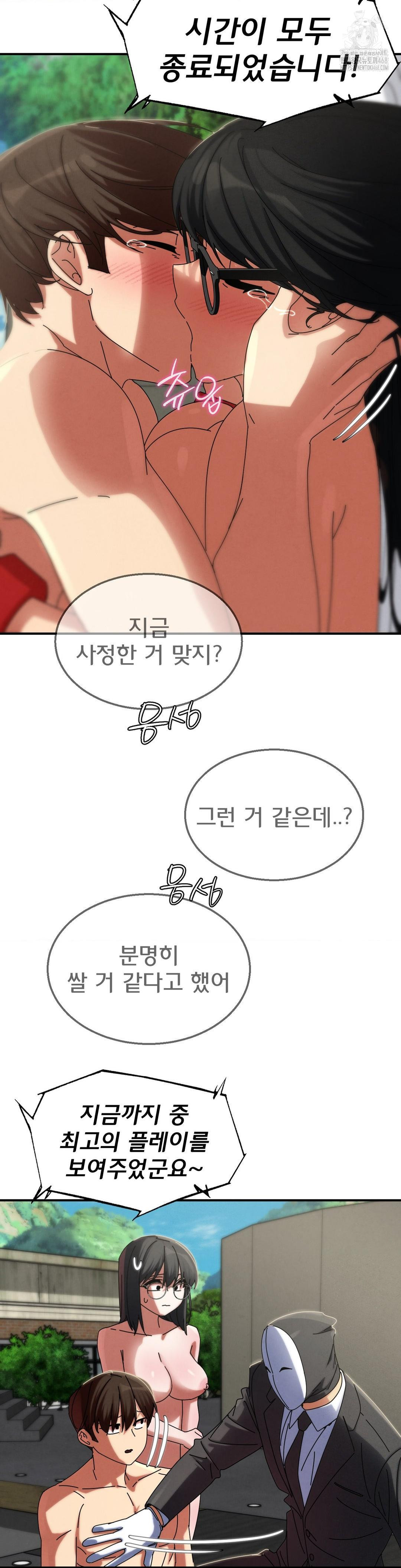 Seniors of Class 5 Raw - Page 36