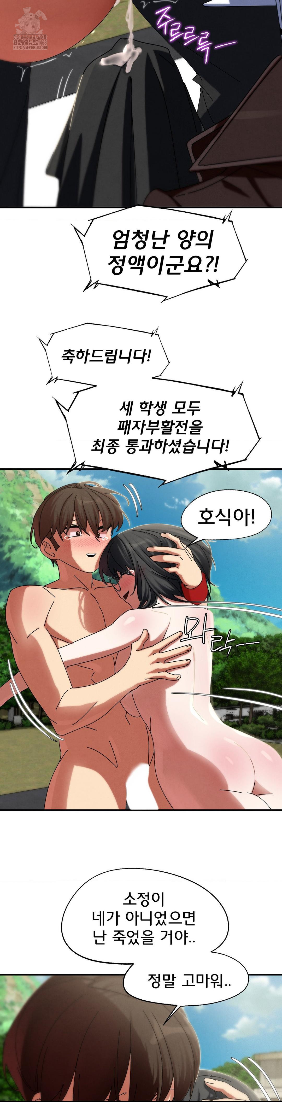 Seniors of Class 5 Raw - Page 38